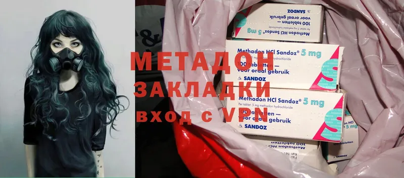 Метадон methadone  KRAKEN tor  Агидель  закладка 